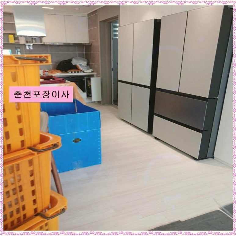 영광포장안전 이미지
