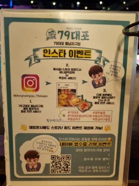 동남이발관 이미지