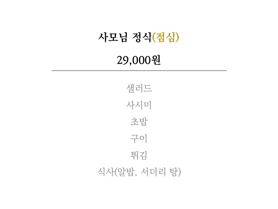 대서양식당 이미지