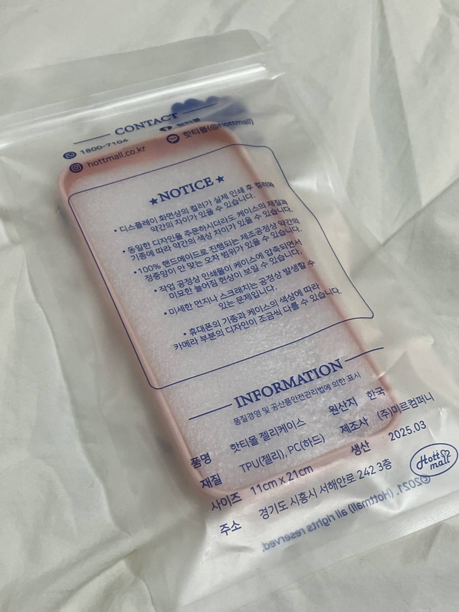 토순이몰 이미지