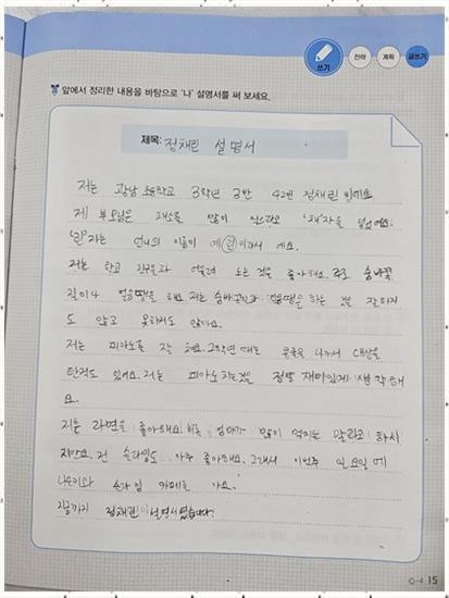 수논술교습소 이미지