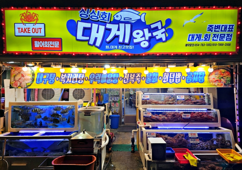 싱싱회 이미지