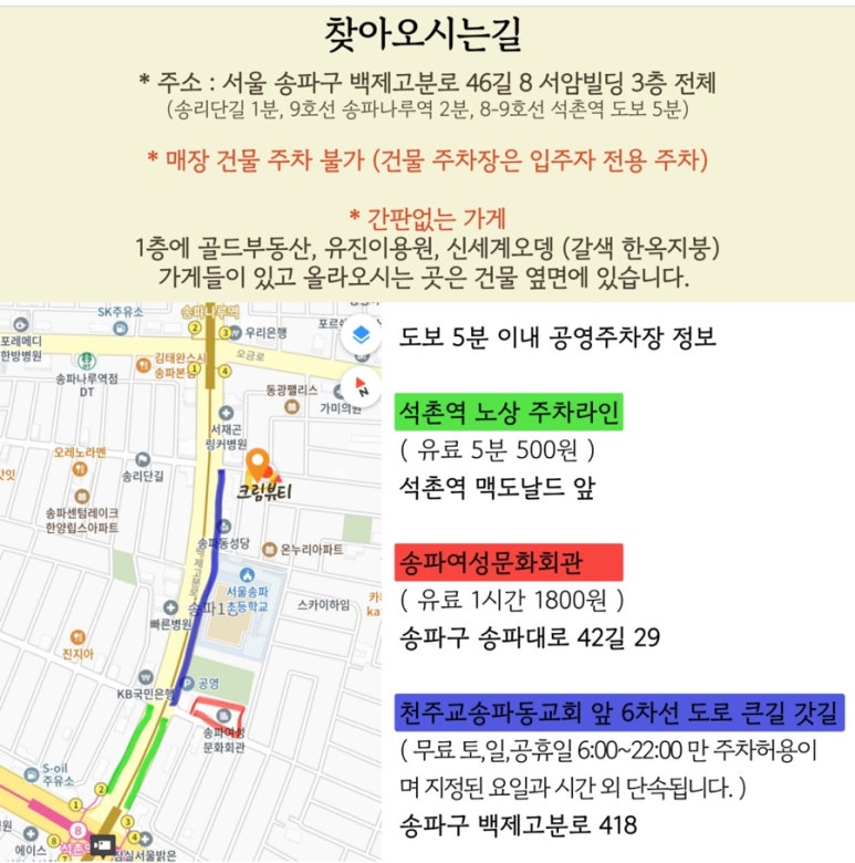 크림뷰티디어마이베어 이미지