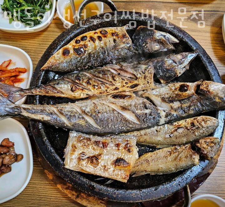 맹돌이생선구이쌈밥 이미지