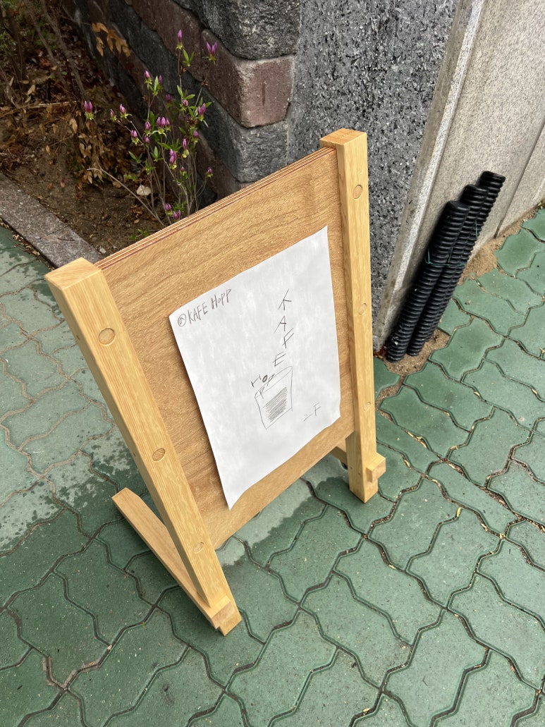카페홉 이미지