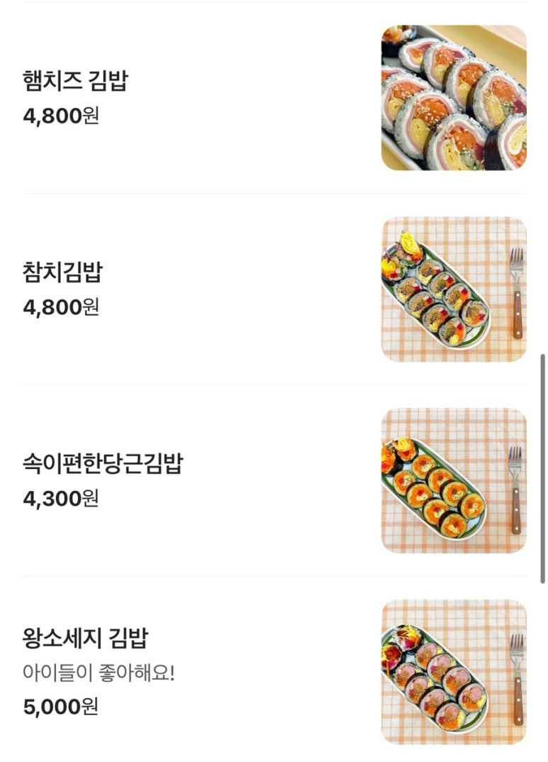 도토리피크닉 이미지