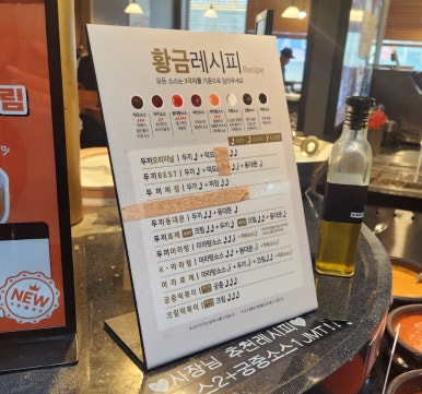 두끼광주 이미지