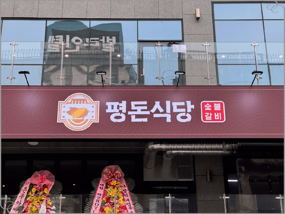 제돈식당 이미지