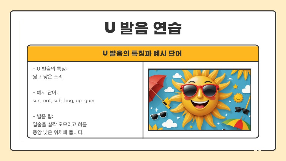 스텝스학원 이미지