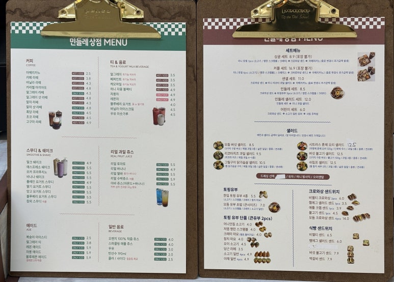 유부상점 이미지