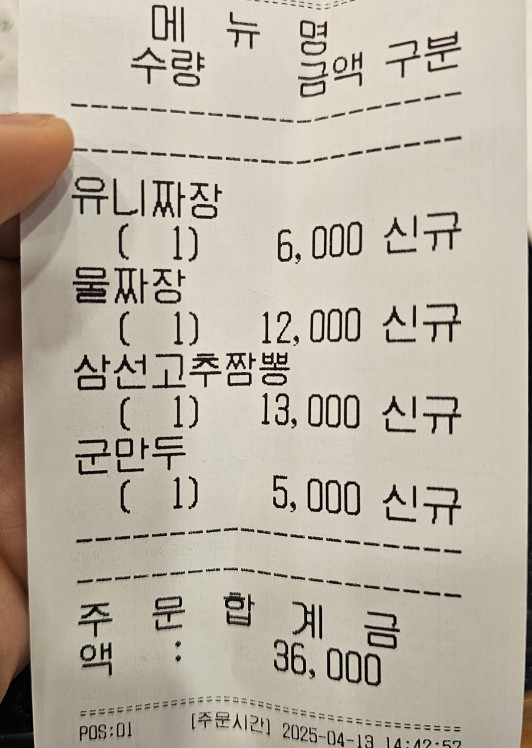 중국성 이미지