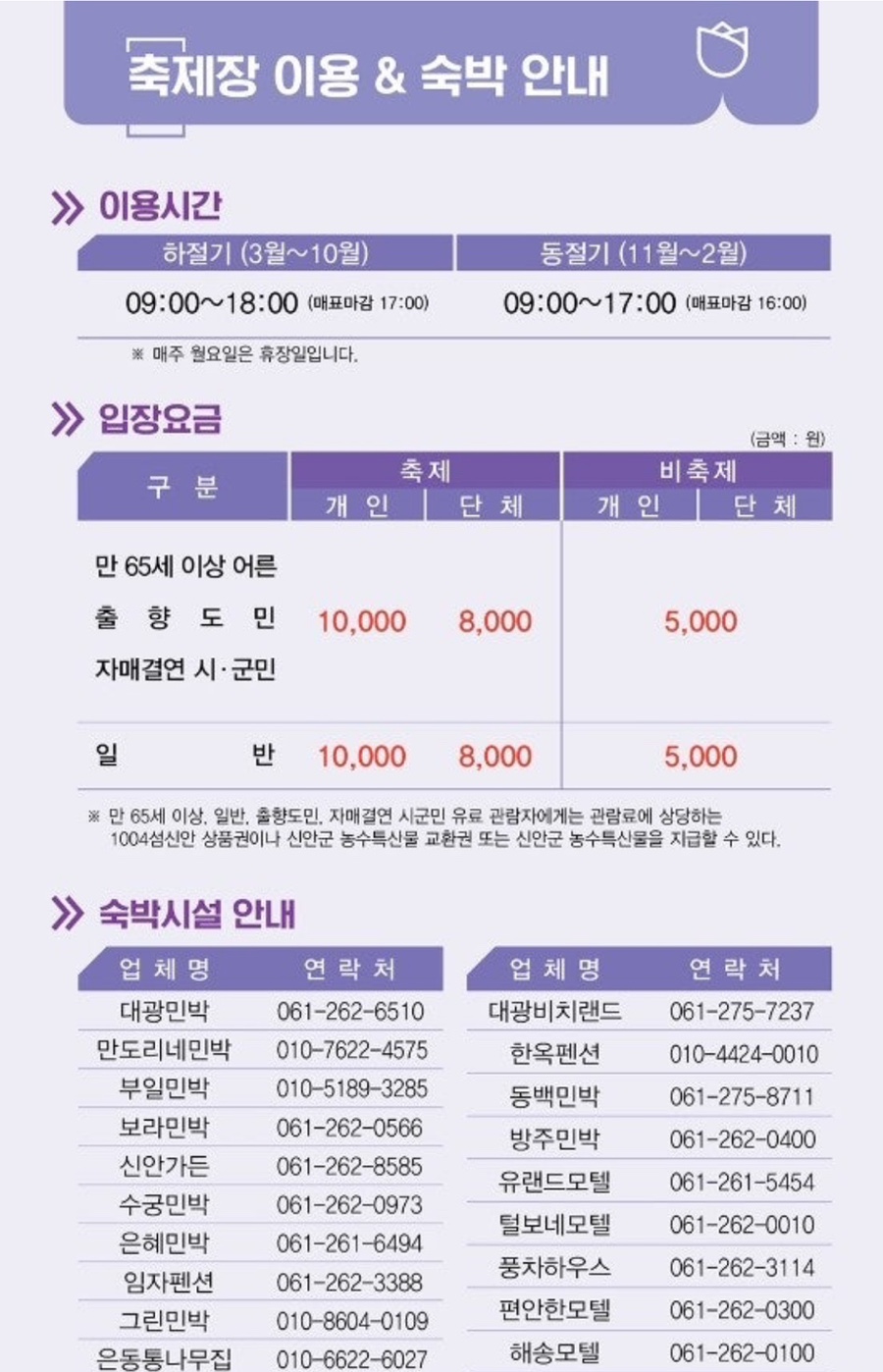 요거트퍼플목포 이미지