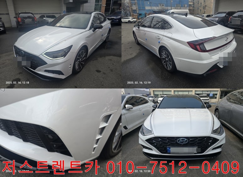 저스트카서비스 이미지
