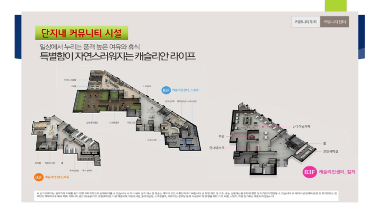 도은건설 이미지