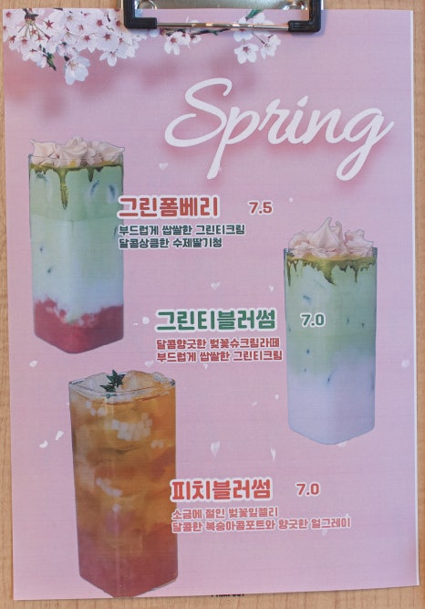 스위트비긴 이미지