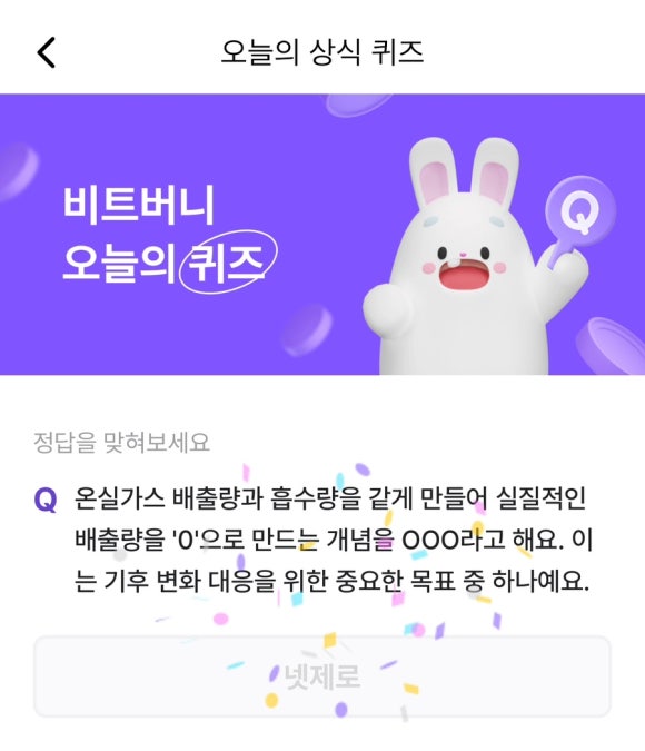 제로비트 이미지
