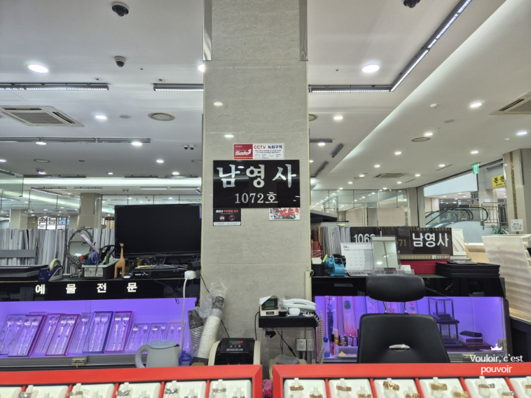 남영사 이미지