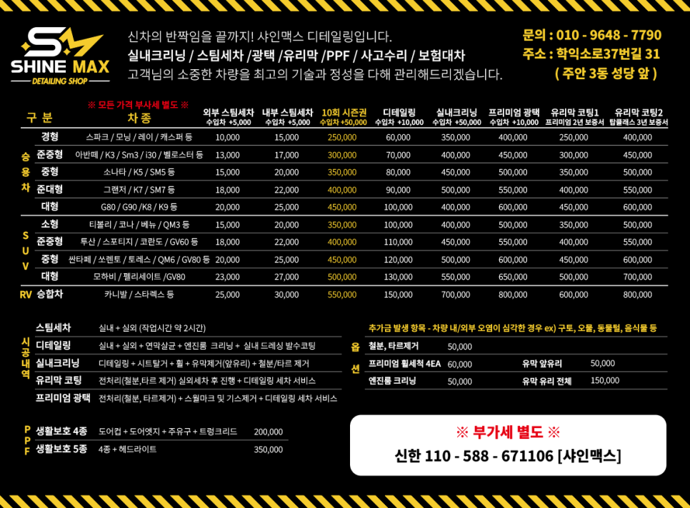 맥스스팀 이미지