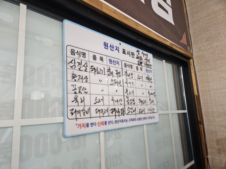 우미관화로구이 이미지