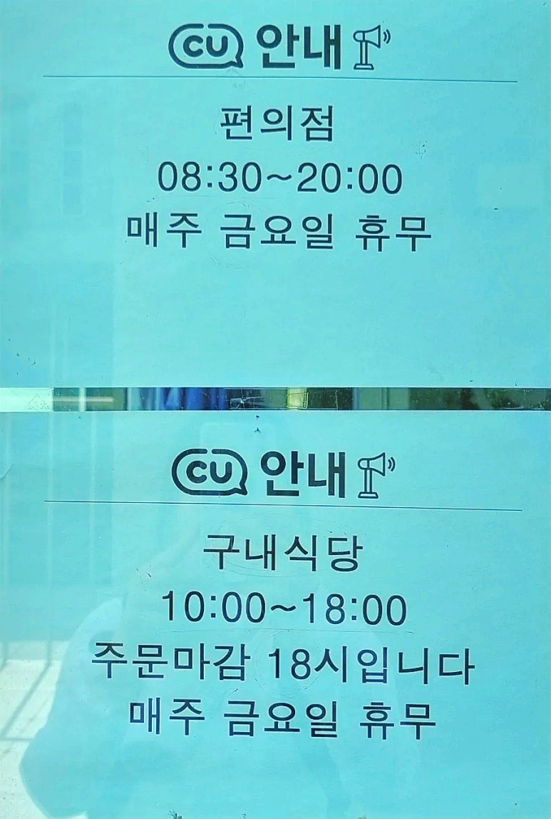 한라도서관구내식당 이미지