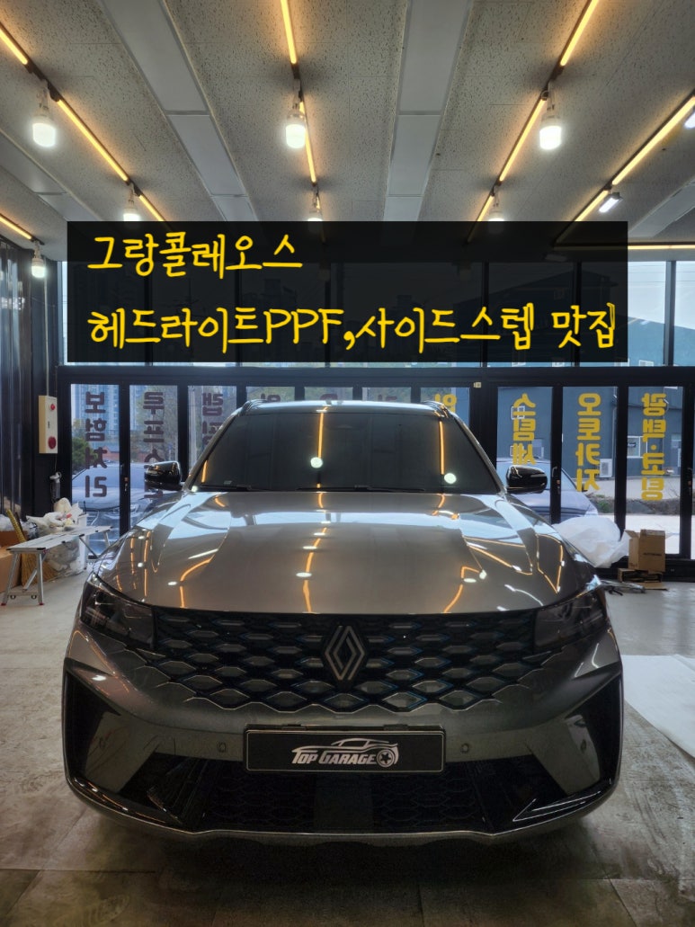 탑게라지 이미지