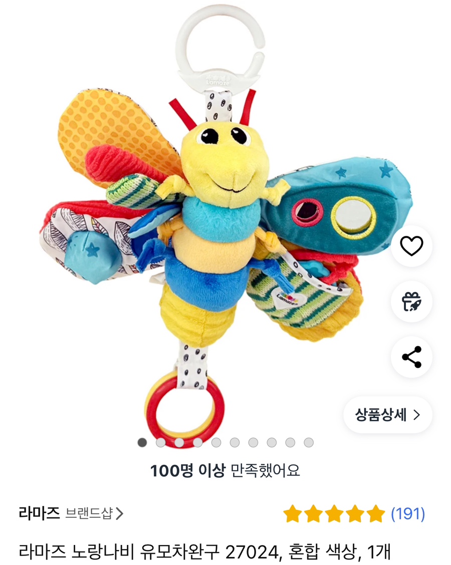 점프런 이미지