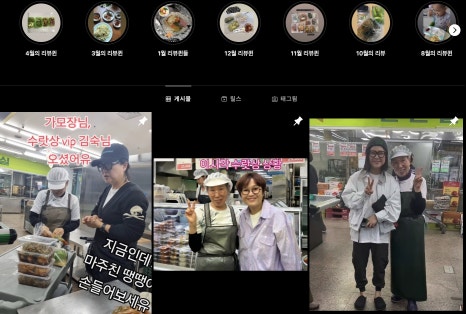 수랏상찬방 이미지