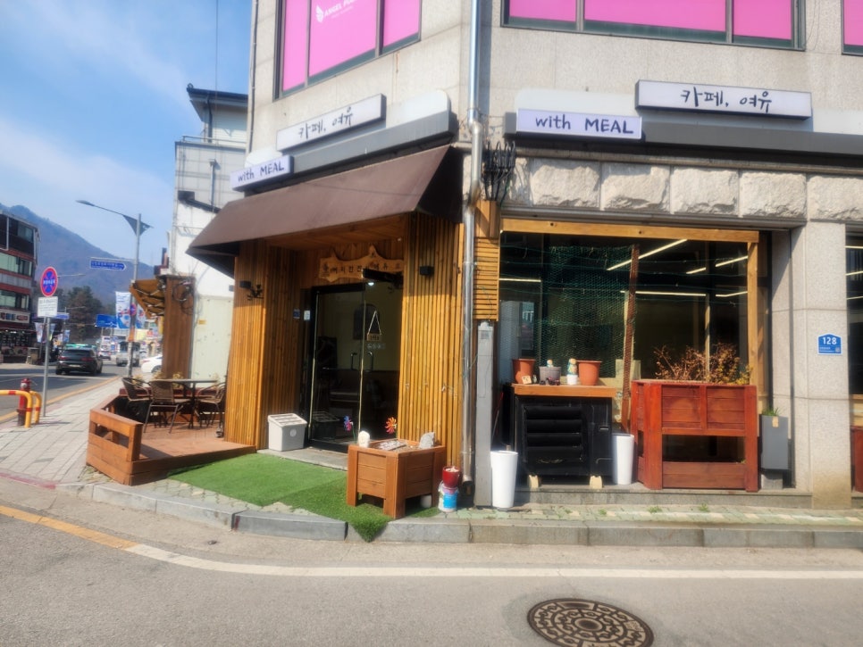 봄날분식카페 이미지