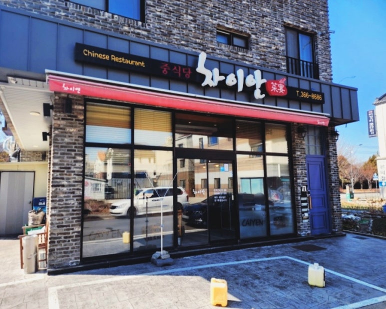 차이안 이미지