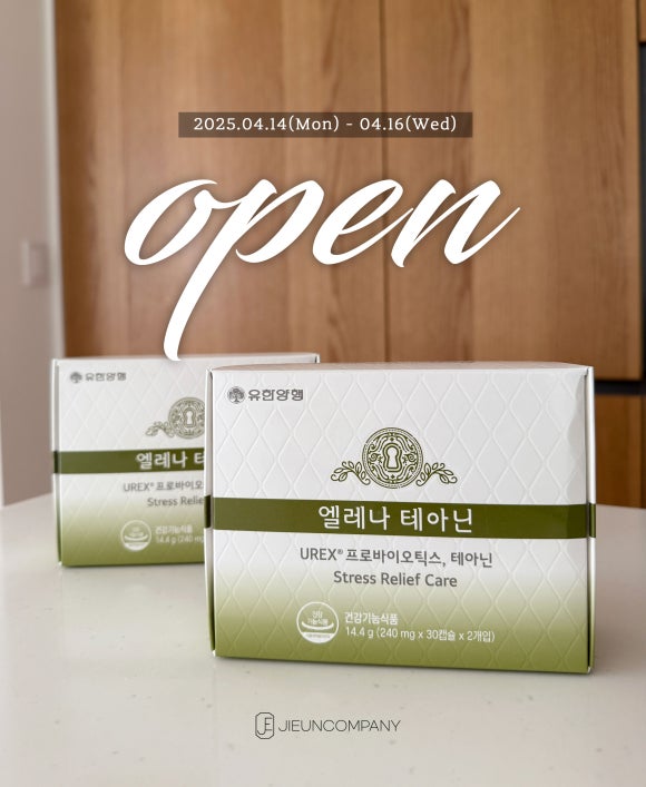 지은컴퍼니 이미지