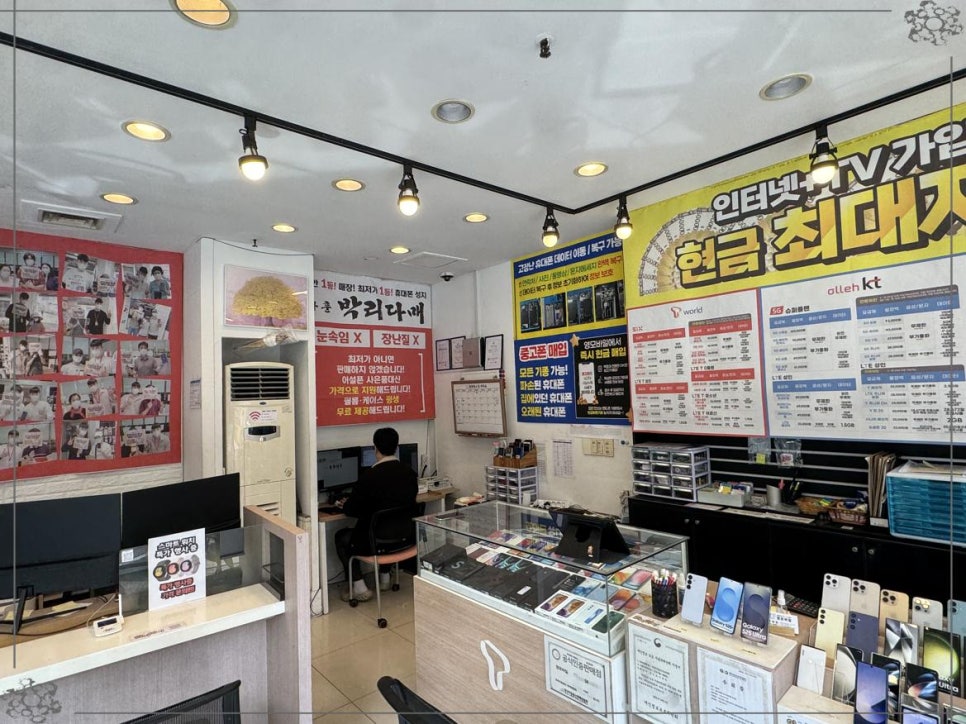 영모바일 이미지