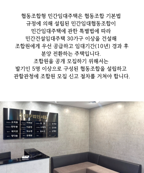 송림협동조합 이미지