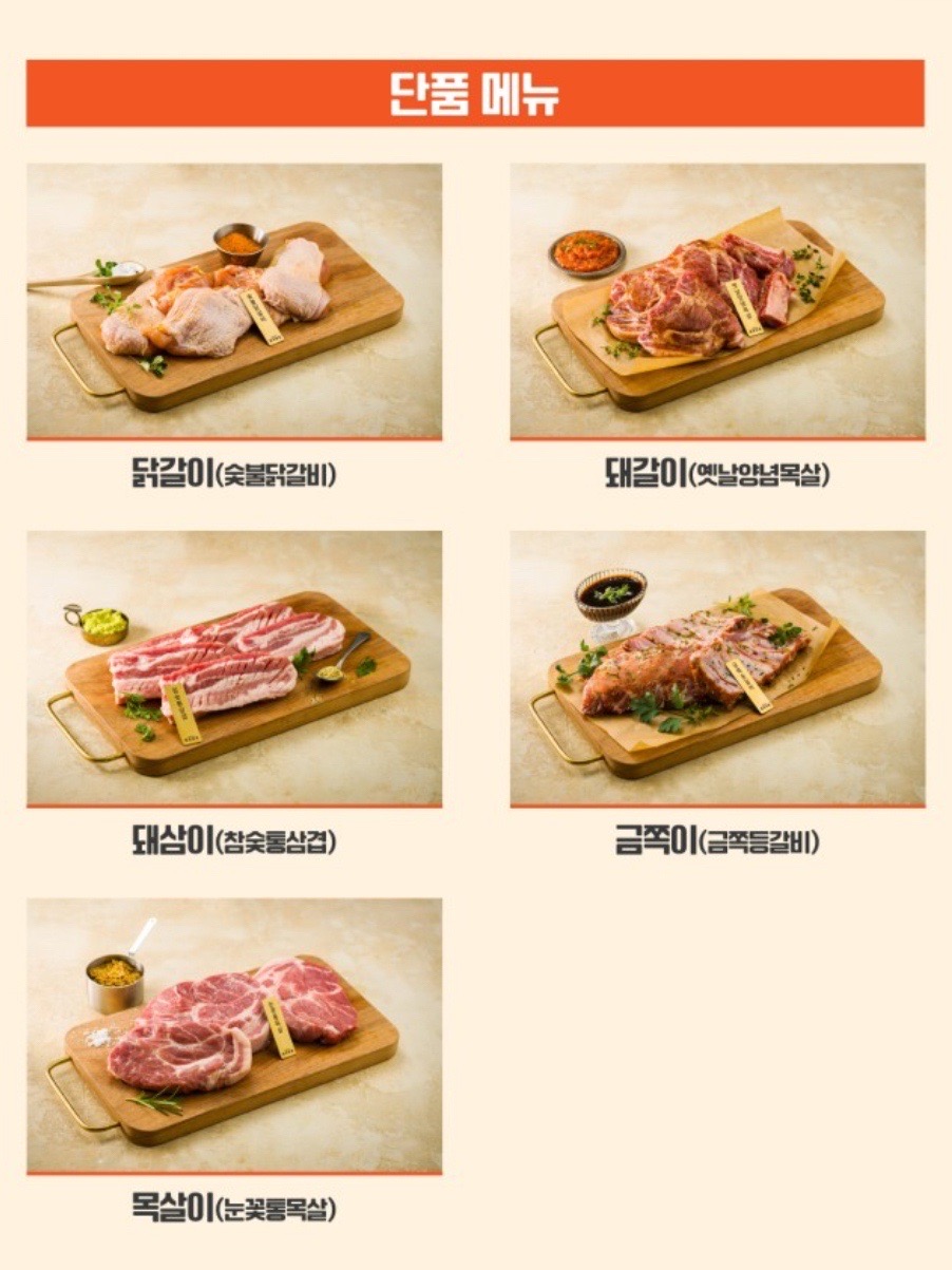 화로상회(중화점) 이미지