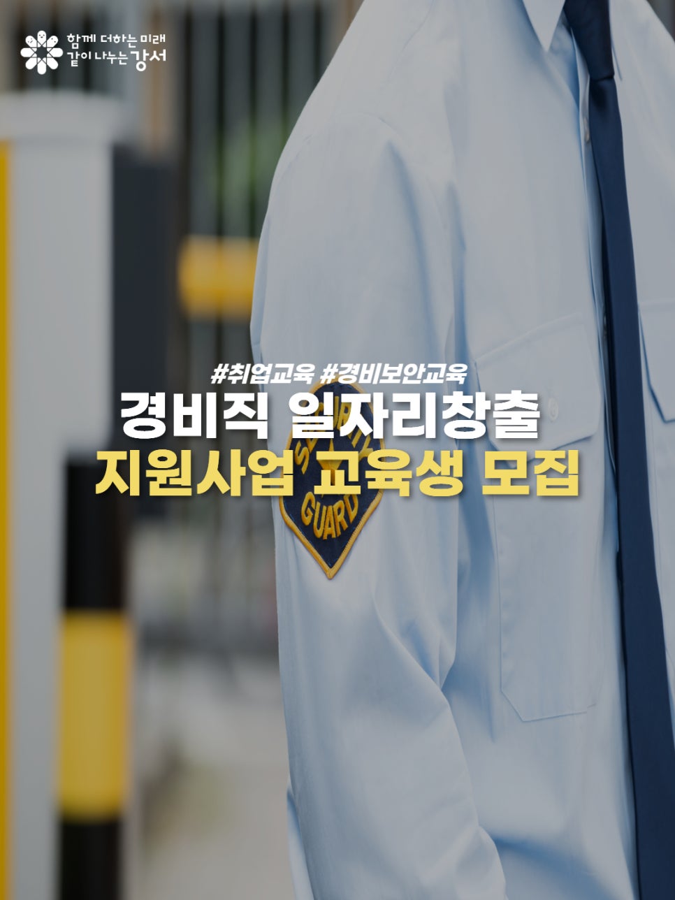 강서실업(주) 이미지