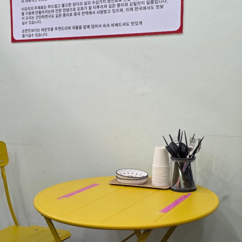 황먼지미판 부천본점 사진 8