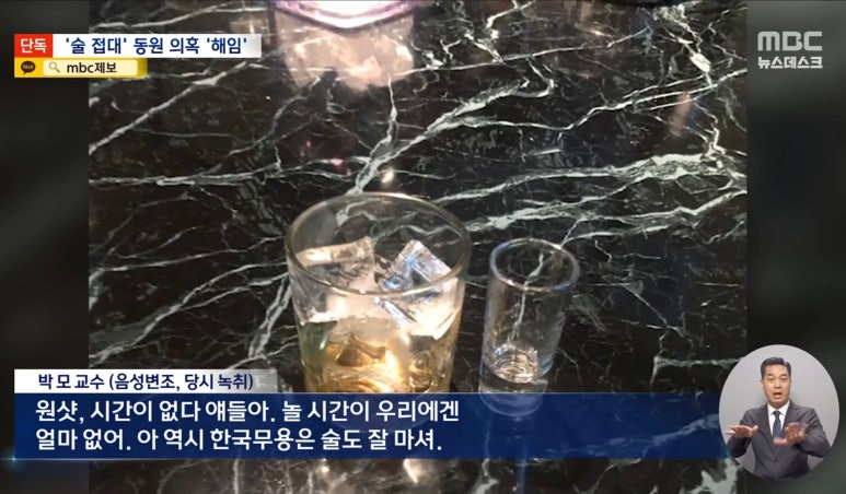 엠비씨노래주점 이미지