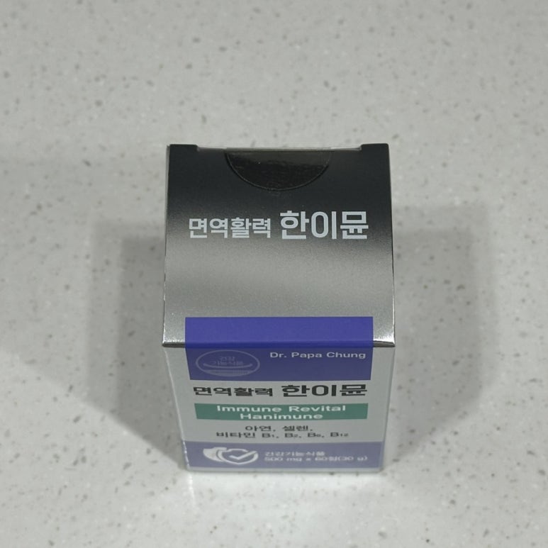 한이에너지 이미지
