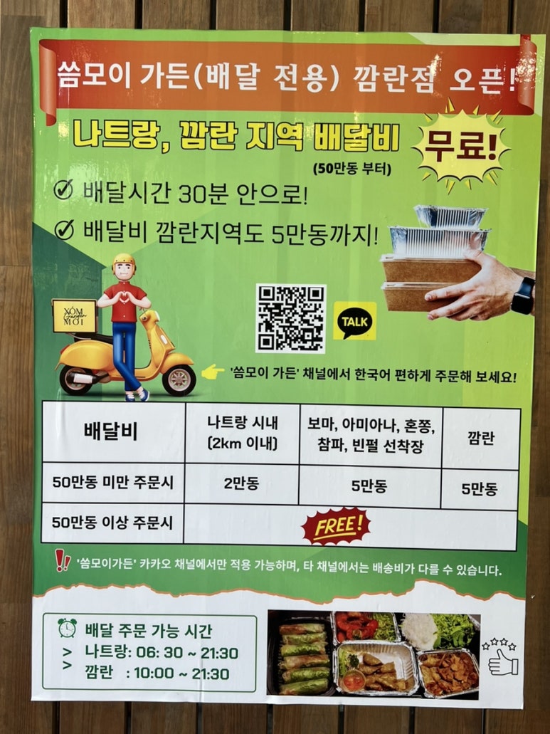 현지가든야식 이미지
