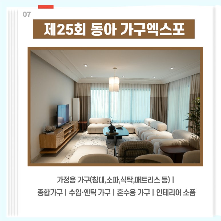 성준종합인테리어 이미지