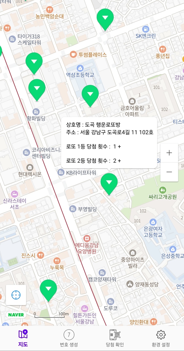 도곡행운로또방 이미지