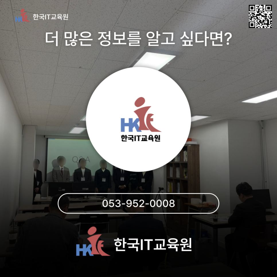 한국기업교육원 이미지