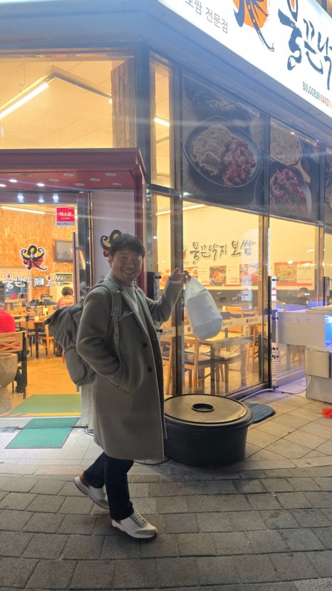 불끈낙지 송도점 이미지
