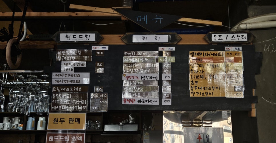 이상일커피하우스 이미지