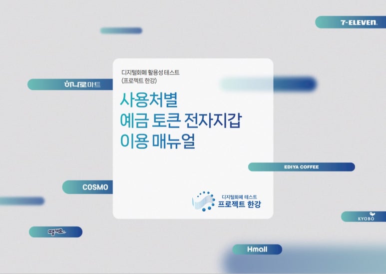 농협하나로마트방이역점 이미지