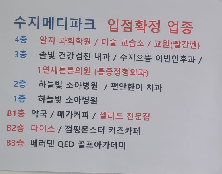 솔빛치과의원 이미지