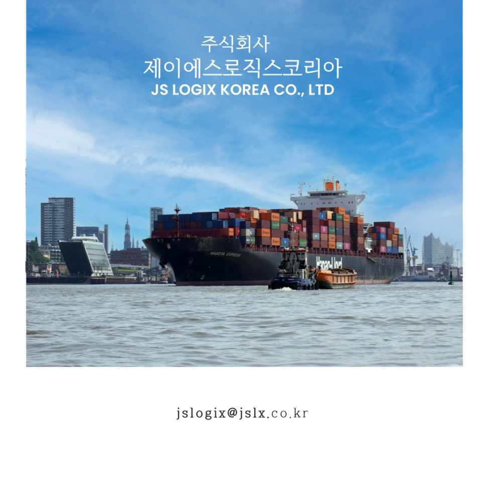 주식회사 제이에스코리아 이미지