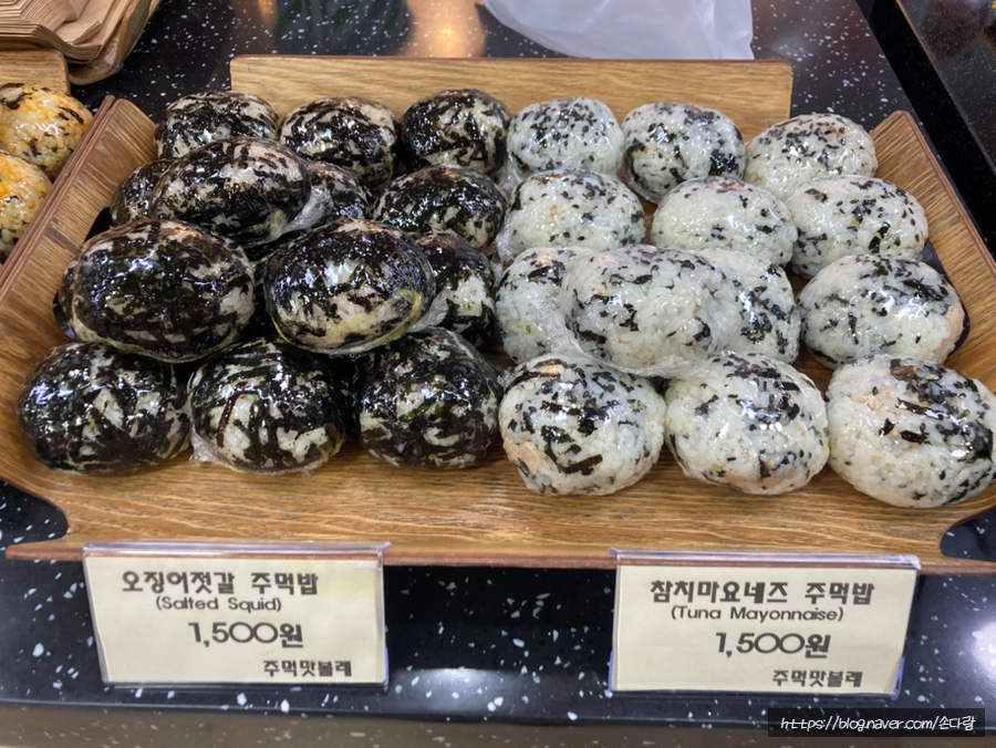 주먹맛볼래 이미지