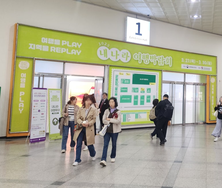 촌스런여행 이미지