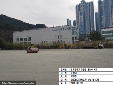 구포중학교 이미지