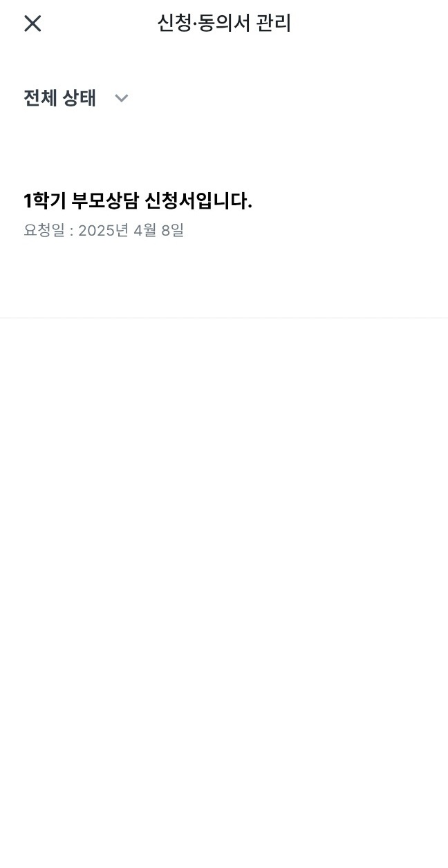 참사랑어린이집 이미지